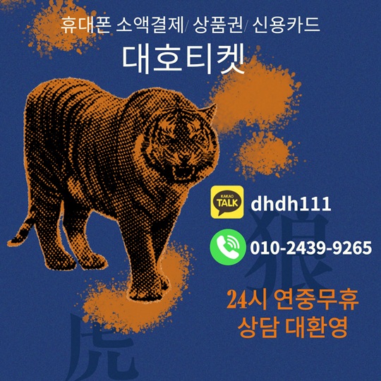 대호3.jpg